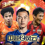华体app官方入口下载