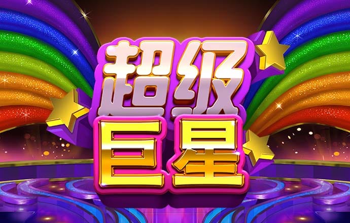 cq9电子游戏软件